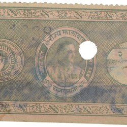 Court Fee Stamp of Jodhpur(Marwar) State Green Colour 2 Annas - Used Condition as per Image.