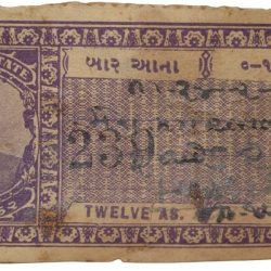 Court Fee Stamp of Idar State Blue Colour 12 Annas - Used Condition as per Image.
