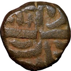 Copper 2/3 Falus of Murtada Nizam Shah II(AD 1600-10) of Ahmadnagar Sultanate N41
