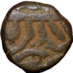 Alternative view of Copper 2/3 Falus of Murtada Nizam Shah II(AD 1600-10) of Ahmadnagar Sultanate N41