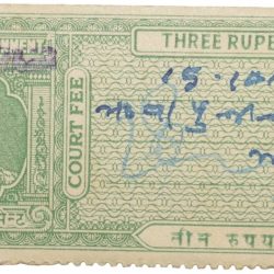 Court Fee Stamp of Jodhpur State Green Colour 3 Rupees - Used Condition as per Image.
