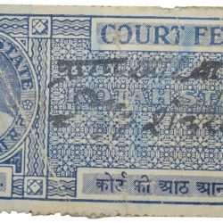 Court-Fee Stamp of Kotah State - Blue Colour 8 Annas Used Condition as per Image.