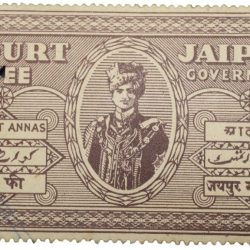 Court Fee Stamp of Jaipur State Brown Colour 8 Annas - Used Condition as per Image.
