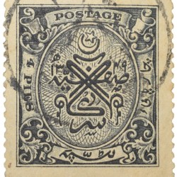 Postal Stamp of Hyderabad State - Black Colour 4 Pies - Used Condition as per Image.