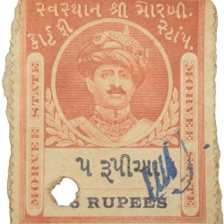 Court Fee Stamp of Morvee State Red Colour 5 Rupees - Used Condition as per Image.