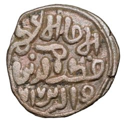 Alternative view of Billion 4 Gani of Qutb al-din Mubarak of Delhi Sultanate Type D 275 al-imam al-a-zam