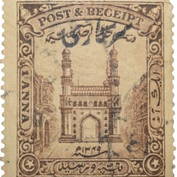Postage & Reciept Stamp of Hyderabad State - Charminar Issue 1 Anna - Used Condition as per Image