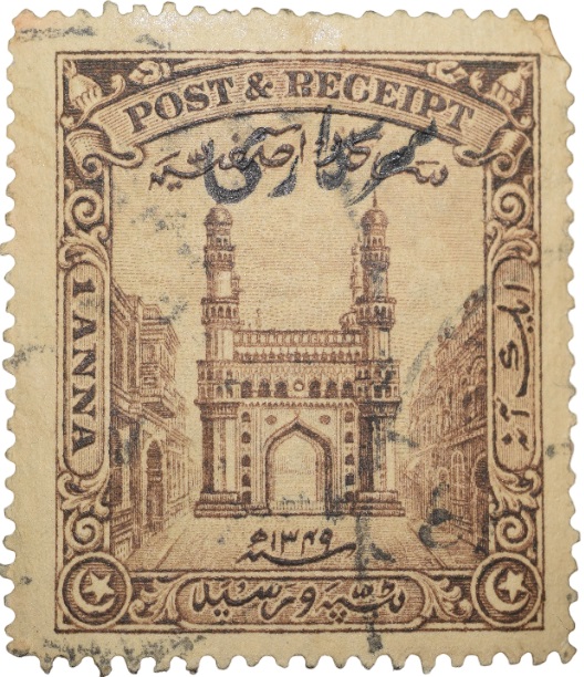 Postage & Reciept Stamp of Hyderabad State - Charminar Issue 1 Anna - Used Condition as per Image