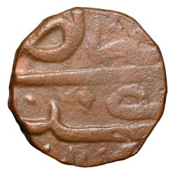 Copper 2/3 Falus of Murtada Nizam Shah I (AD 1565-1588) of Ahmadnagar Sultanate N3 Rare