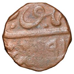 Alternative view of Copper 2/3 Falus of Murtada Nizam Shah I (AD 1565-1588) of Ahmadnagar Sultanate N3 Rare