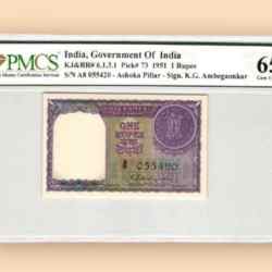 Re 1 REPUBLIC INDIA BANKNOTE GRADED 65 signed by K G Ambegaonkar GEM AUNC Very Unique and Rare