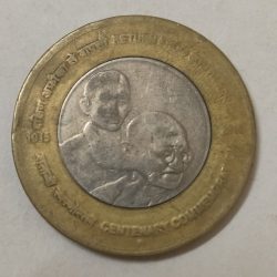 10 Rupees India celebrates centenary of Mhatma Gandhi’s return from South Africa Coin
