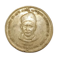 5 Rupees Ni/Brs COMMEMORATIVE Issue MADAN MOHAN MALAVIYA "M" Mint Mark High Collectable Grade.