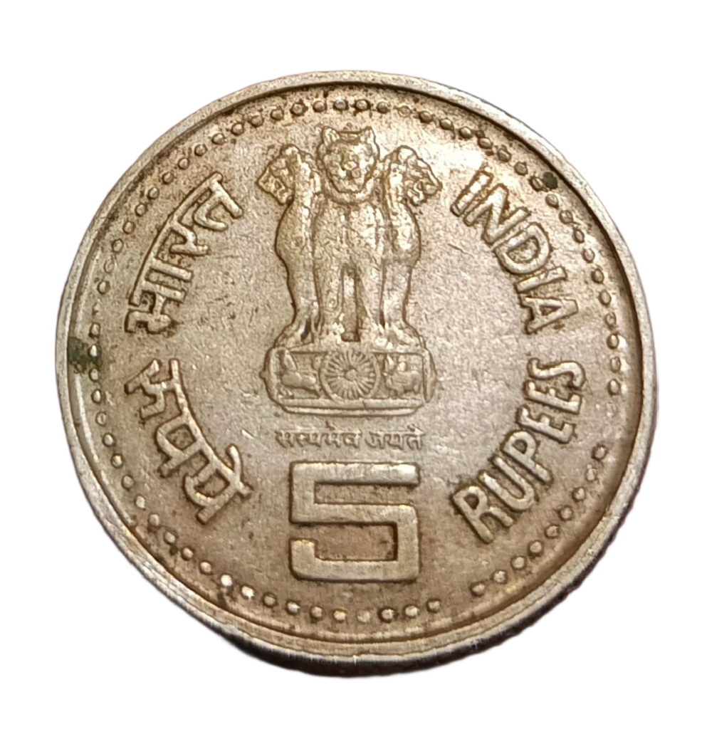5 Rupees Cu/Ni COMMEMORATIVE Issue JAGATH GURU SREE NARAYANA GURUDEV Bombay Mint **SCARE** High Collectable Grade. - Image 2