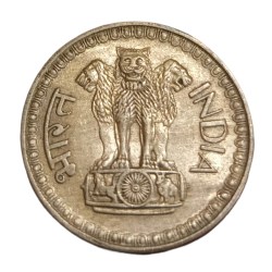 Alternative view of 50 Paisa Cu/Ni Year 1980 CALCUTTA Mint **RARE** High AUNC Grade.