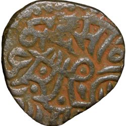 Billion Jital of Muhammad bin Sam(AD1193-1206) of Delhi Sultanate Type D 10 Dehliwal