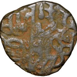 Alternative view of Billion Jital of Muhammad bin Sam(AD1193-1206) of Delhi Sultanate Type D 10 Dehliwal