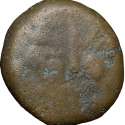 Alternative view of Copper Heavy Coin of Satavahana Dynasty (1st Cen. BC) from Nevesa Region Elephant/Tree