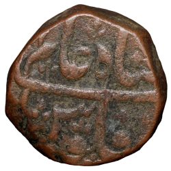 Copper Paisa of Ratlam State INO Shah Alam II, (AD 1759-1806) 'Ra'ej Type Scarce