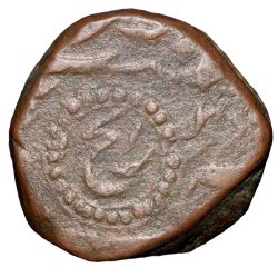 Alternative view of Copper Paisa of Ratlam State INO Shah Alam II, (AD 1759-1806) 'Ra'ej Type Scarce