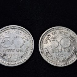 50 PAISA 2 COIN 1970 , 1971 SET