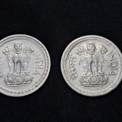 Alternative view of 50 PAISA 2 COIN 1970 , 1971 SET