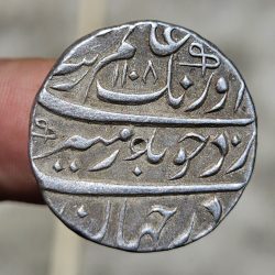 Aurangzeb Alamgir, silver Rupee, Mint JUNAGARH