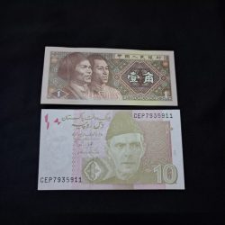 CHINA 1 YI JIAO AND PAKISTAN 10 RUPEE NOTE SET