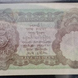 Alternative view of RARE BRITISH 5 RUPEES NOTE J.W. KELLY GRADED 55 PMG(1928-35) SUPER RARE NOTE SERIAL NO. 565141