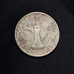 1 DHIRAM UNITED ARAB EMIRATES COIN
