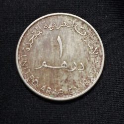Alternative view of 1 DHIRAM UNITED ARAB EMIRATES COIN
