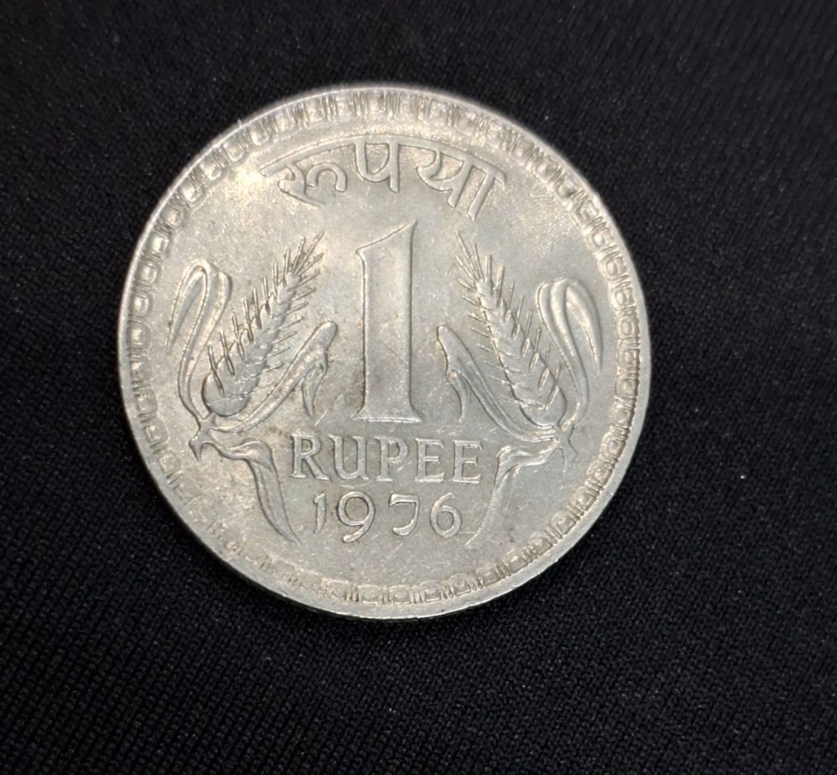 1 RUPEE 1976 UNC CONDITION