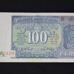 G-16 100 RUPEE NOTE I.G. PATEL DAM ISSUE SERIAL NO. 260409