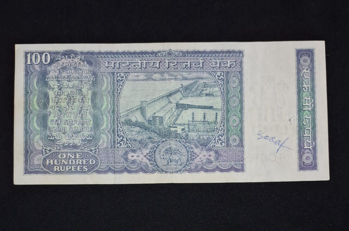100 RUPEES NOTE G-16 I. G. PATEL RELEASED ON 1977 SERIAL NUMBER 408930 - Image 2