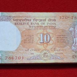 RARE 10 RUPEE SHALAIMAR ISSUE PACKET CHOCOLATE CONDITION STARTING 786 SERIAL NO. 786701