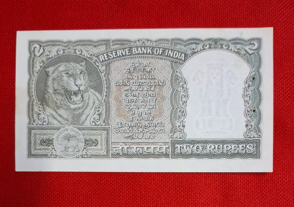 B-6 2 RUPEE NOTE GOOD CONDITION NOTE GREEN TIGER ISSUE SERIAL NO. 814187 - Image 2