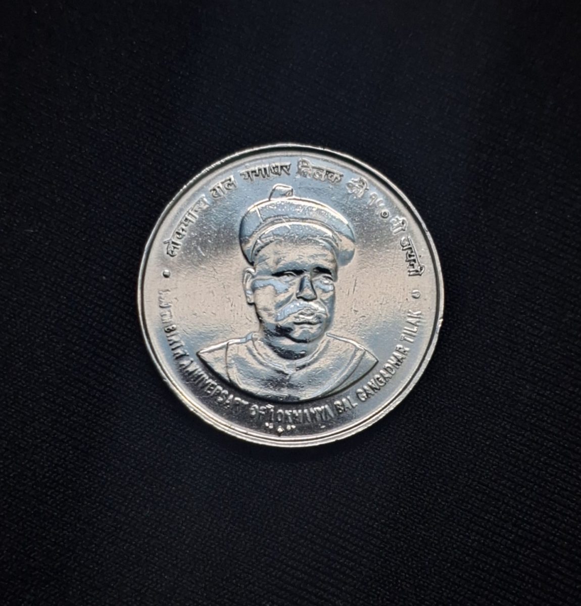 RARE 5 RUPEE 150TH BIRTH ANNIVERSARY OF LOKMANYA BAL GANGADHAR TILAK BUNC CONDITION COIN