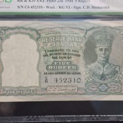 RARE 5 RUPEE KGVI D-3 C.D. DESHMUKH ISSUED  PMCS GRADED NOTE 45 JUMBLING NUMBER C6 452310