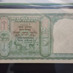 Alternative view of RARE 5 RUPEE KGVI D-3 C.D. DESHMUKH ISSUED  PMCS GRADED NOTE 45 JUMBLING NUMBER C6 452310