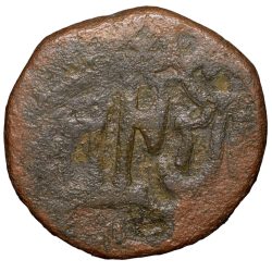 Copper Paisa of Ratlam State 'Raej' Issue INO Shah Alam II (AD 1759-1806) Anonymous Battle-Axe Type