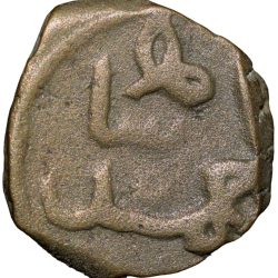 Copper 1/4 Gani? of Ahmad Shah II(AD1435-57) of Bahamani Sultanate Type BH91