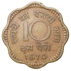 Nickel-Brass 10 Paise of Republic India (AD 1970) of Bombay Mint