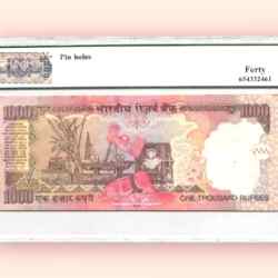 Alternative view of Rs 1000 Small Font India Banknote Graded Low Serial Issue 000001 Issue Inset R Year 2010 Signed by D Subharao Unique and Rare