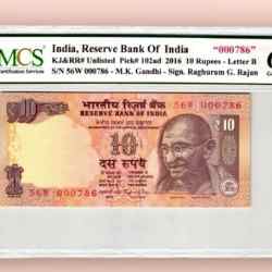 Rs 10 REPUBLIC INDIA BANKNOTE GRADED 65 Inset B signed by Raghuram Rajan HOLY NUMBER 000786 GEM UNC Unique and Rare