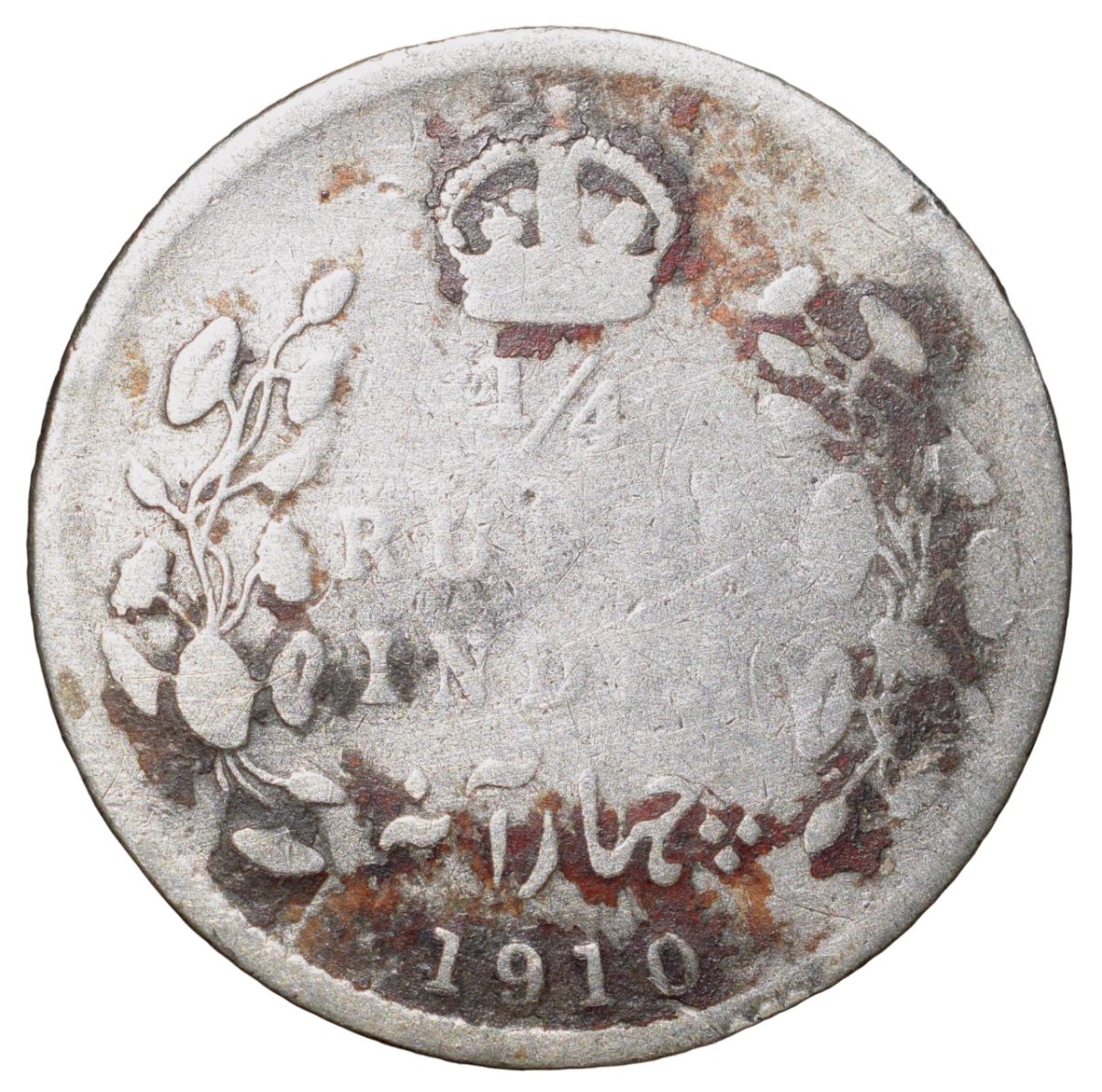 Silver 1/4 Rupee of Edward VII (AD 1910) of Calcutta Mint Scarce - Image 2