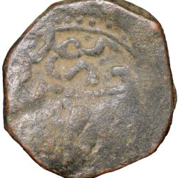Alternative view of Copper Falus of Sikander Adil Shah (AD 1656-1672) of Bijapur Sultanate BJ42