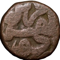 Alternative view of Copper Dam of Akbar(AD1556-1605) of Urdu Zafar Qarin Mint Type C-9 Floral Mint Mark