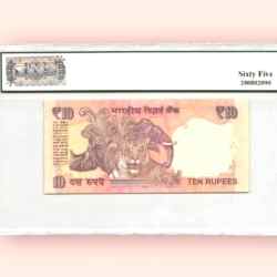 Alternative view of Rs 10 REPUBLIC INDIA BANKNOTE GRADED 65 Inset N signed by Raghuram Rajan HOLY NUMBER 786786 GEM UNC Unique and Rare
