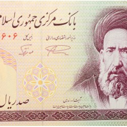 Old 100 Rials of Iran Country (AD 1985-2006) with The Islamic Parliament Building in Tehran