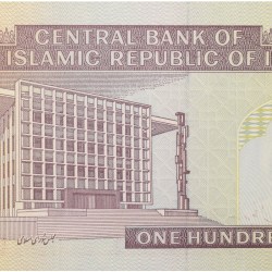 Alternative view of Old 100 Rials of Iran Country (AD 1985-2006) with The Islamic Parliament Building in Tehran